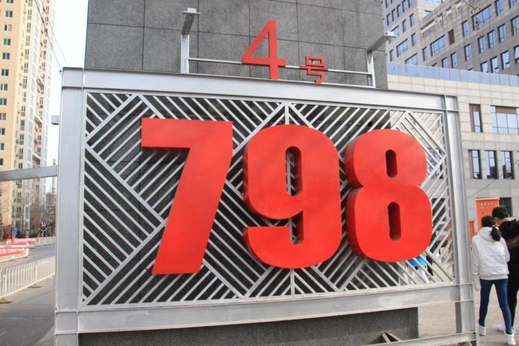 Kun Tai Glory Hotel Beijing Wangjing Exterior photo